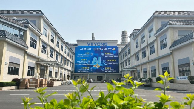 射频MLCC迎来窗口期，微容科技提供本土供应链支撑